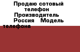 Продаю сотовый телефон › Производитель ­ Россия › Модель телефона ­ Asus Zenfone 2 ZE500KL › Цена ­ 7 000 - Башкортостан респ. Сотовые телефоны и связь » Продам телефон   . Башкортостан респ.